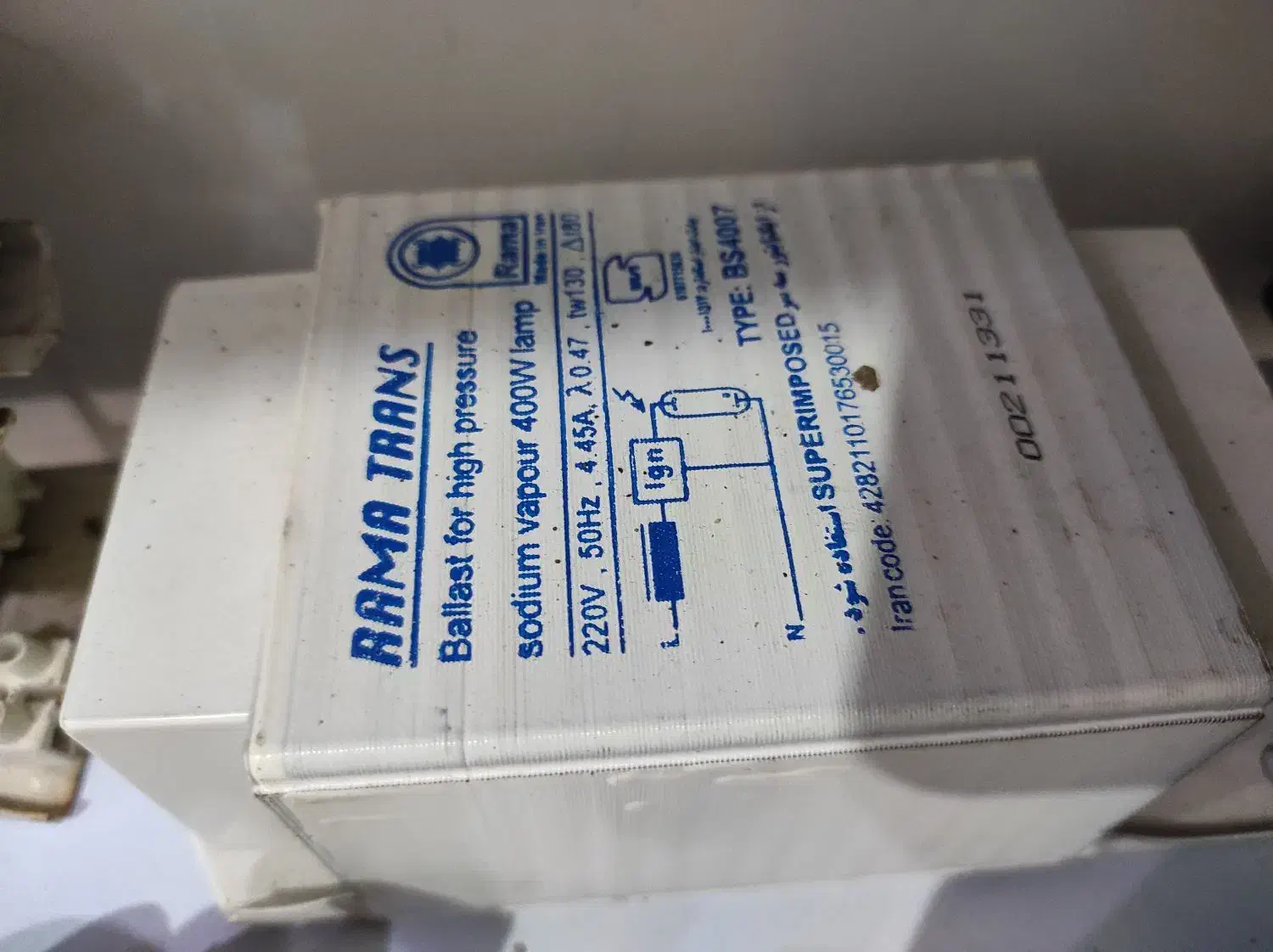 ترانس پرژکتور|لامپ و چراغ|خورموج, |دیوار