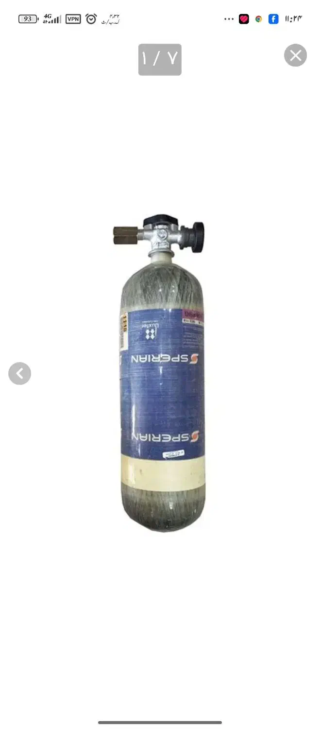 کپسول کامپوزیت|پزشکی|کلاتان, |دیوار