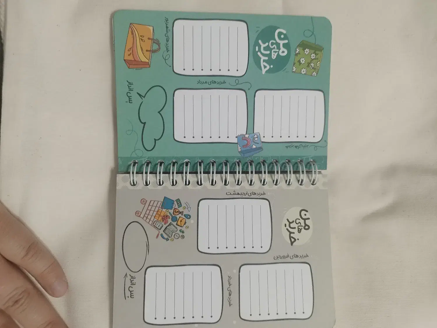 پلنر ۱۴۰۴|لوازم التحریر|فسا, |دیوار