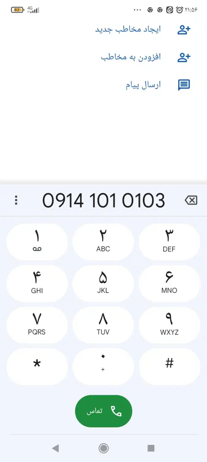 واگذاری سیمکارت کاملا رند|سیمکارت|تبریز, |دیوار
