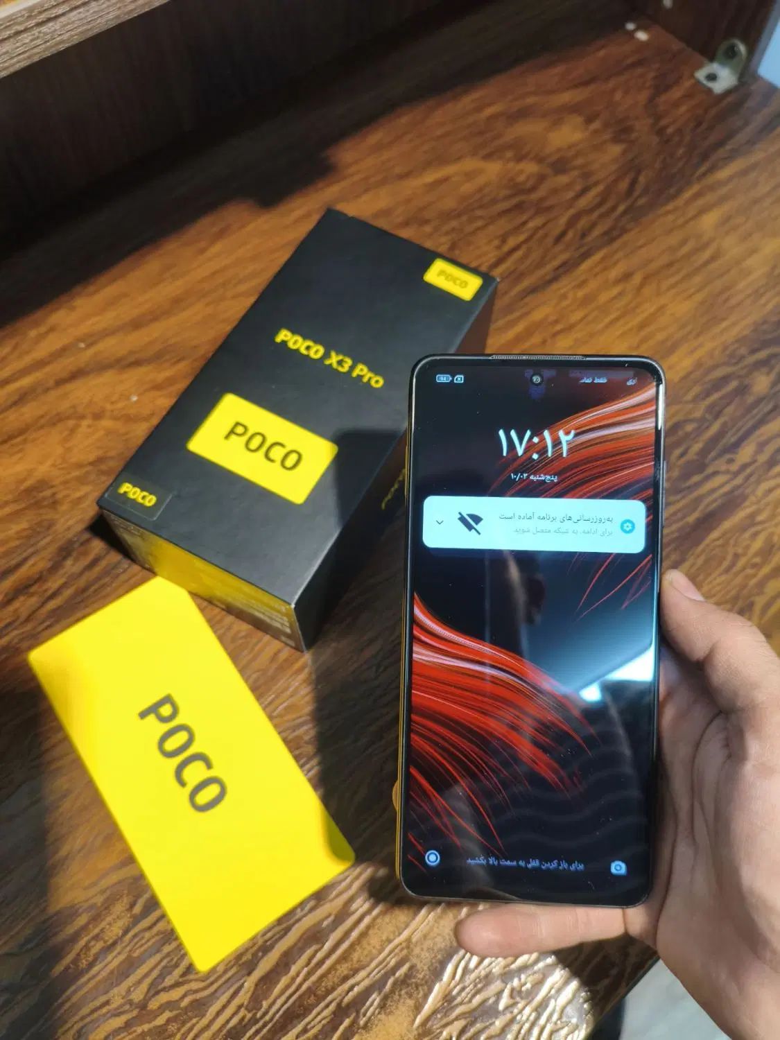 شیائومی poco x3 pro|موبایل|تهران, بازار|دیوار