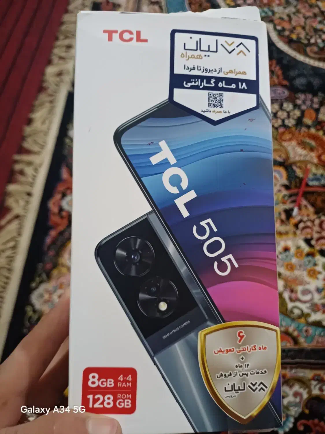 گوشی TCL|موبایل|مشهد, موعود|دیوار