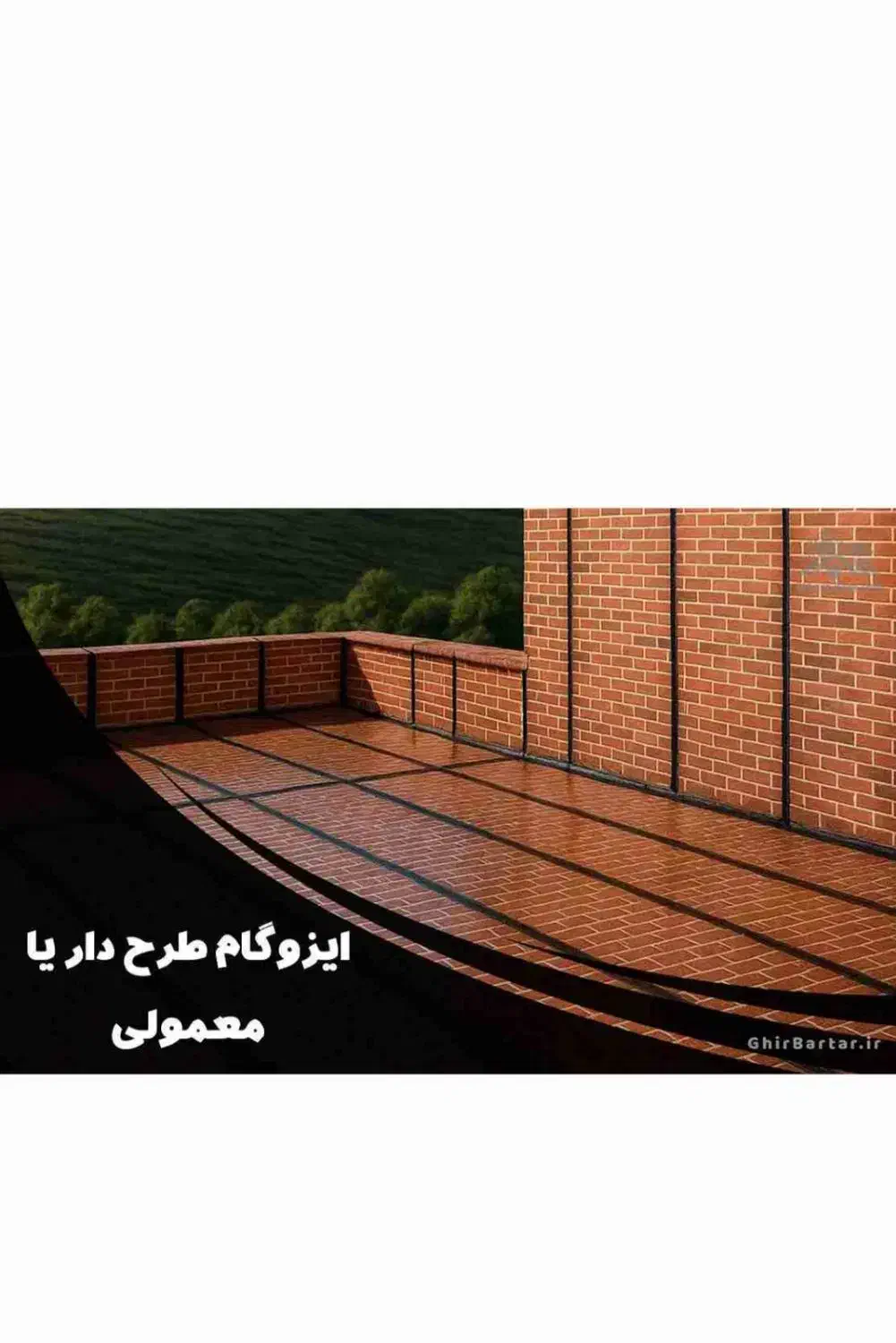 فروش و نصب انواع ایزوگام به صورت صددرصد تضمینی|خدمات پیشه و مهارت|یاسوج, |دیوار