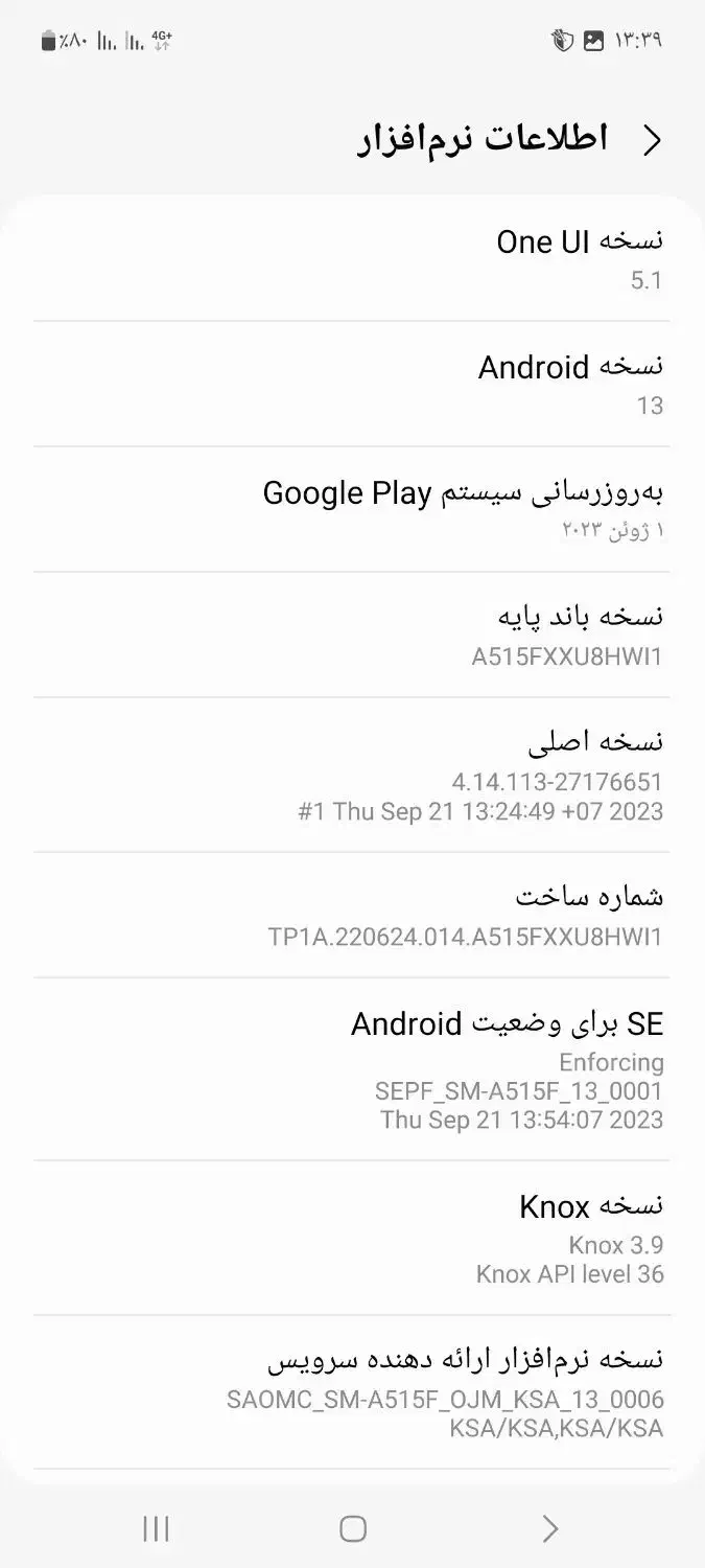 گوشی سالم میباشد|موبایل|تهران, هفده شهریور|دیوار