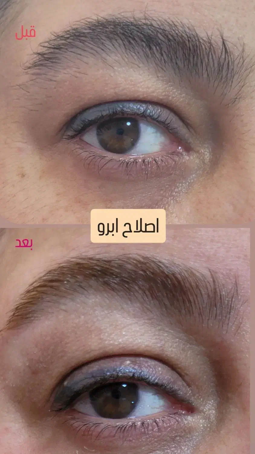 تخفیف ویژه اصلاح و ابرو و هیرکات|خدمات آرایشگری و زیبایی|هشتگرد, شهرک ولیعصر (مصلی)|دیوار