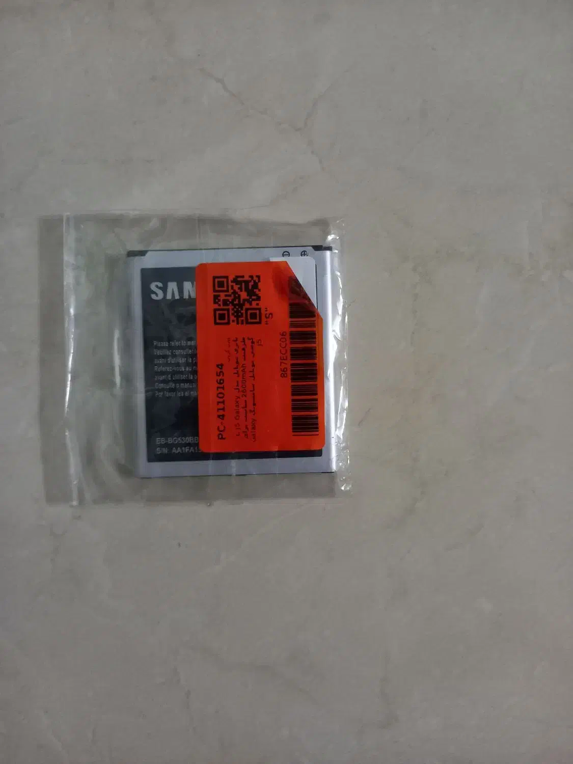 باطری گوشی سامسونگ j5|لوازم جانبی موبایل و تبلت|محمدشهر, همایون ویلا|دیوار