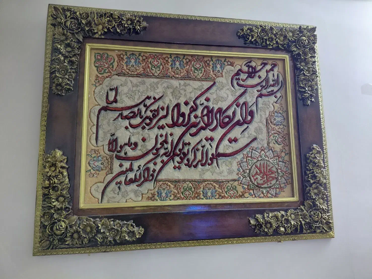 فرش|تابلو فرش|ری, عباسآباد|دیوار