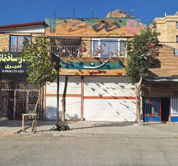 اجاره مغازه|اجارهٔ مغازه و غرفه|کرمانشاه, |دیوار