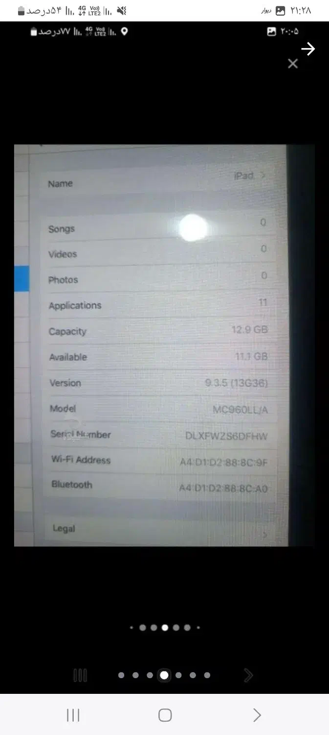 تبلت ایپدد رحدنوتاحالابازنشده بدون سیم کارت هس|تبلت|ارومیه, |دیوار
