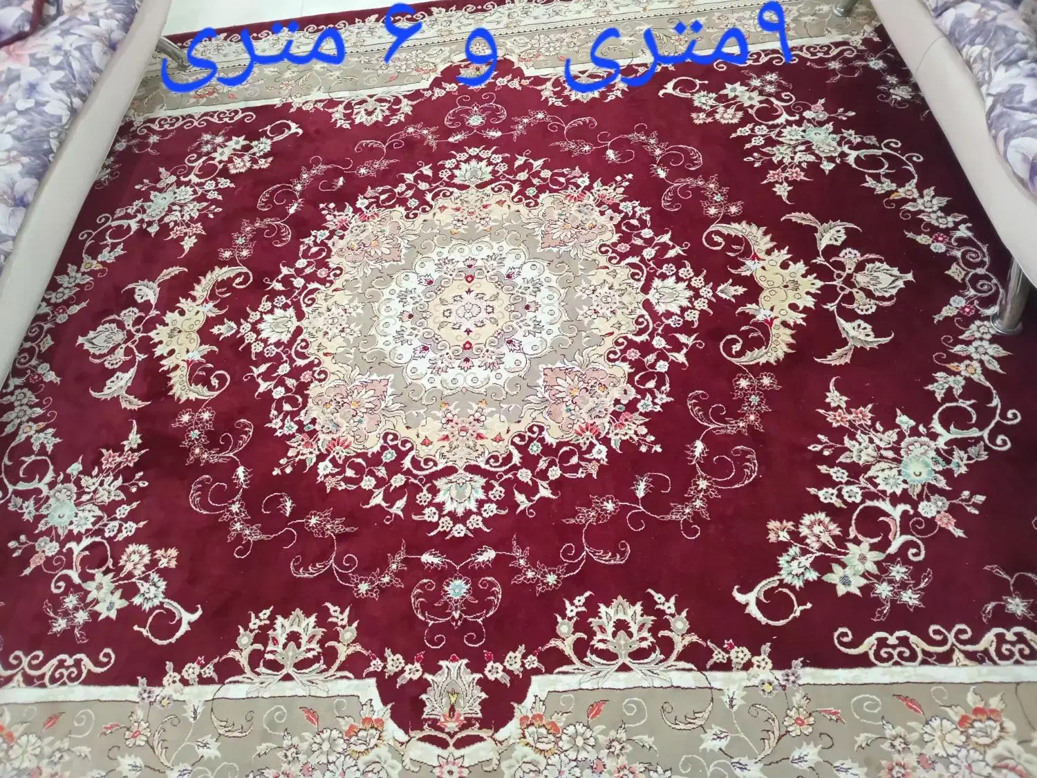 فرش|فرش|اراک, |دیوار