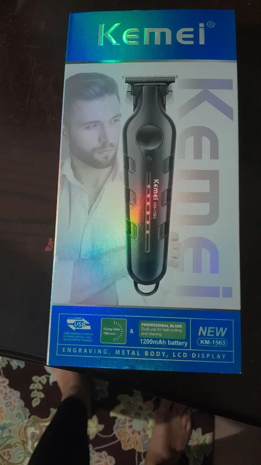 ریش تراش شارژی عالی|آرایشی، بهداشتی، درمانی|جویبار, |دیوار