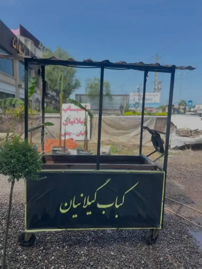 گاری کباب منقل دار|فروشگاه و مغازه|رشت, پیرکلاچای|دیوار