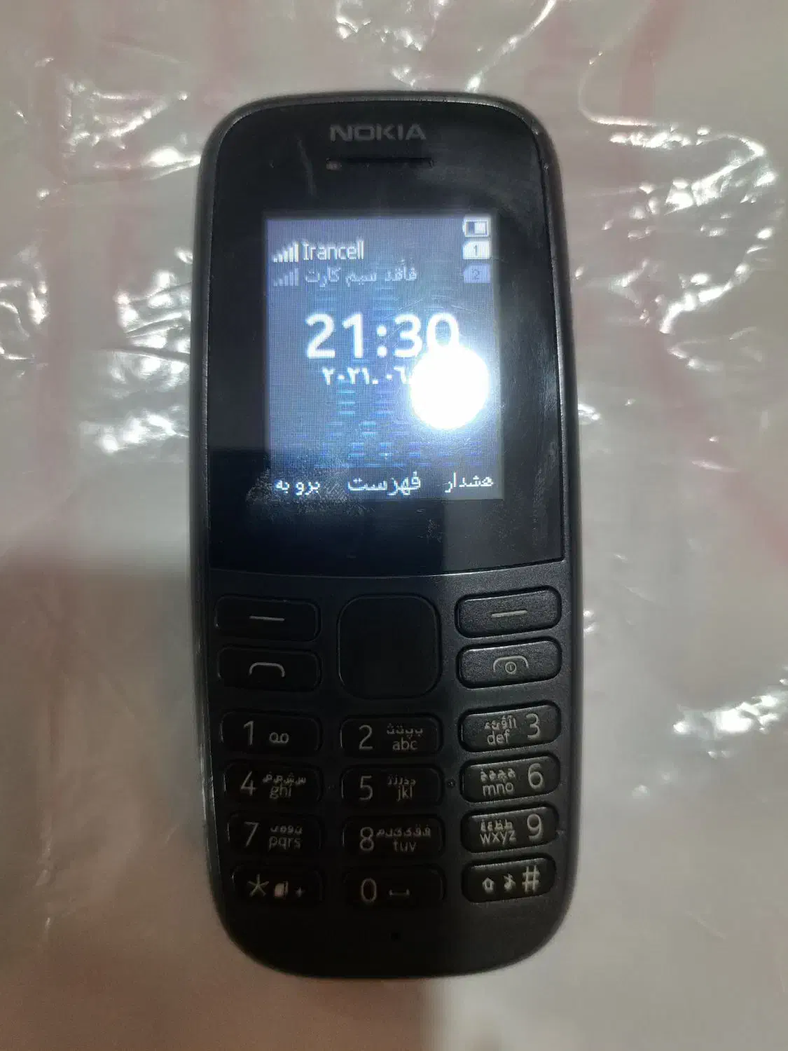 گوشی نوکیا ساده|موبایل|خرم‌آباد, |دیوار