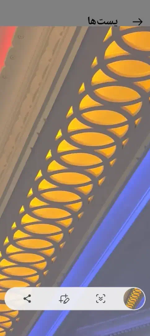 گچکاری پذیرفته میشود|خدمات پیشه و مهارت|خاش, |دیوار