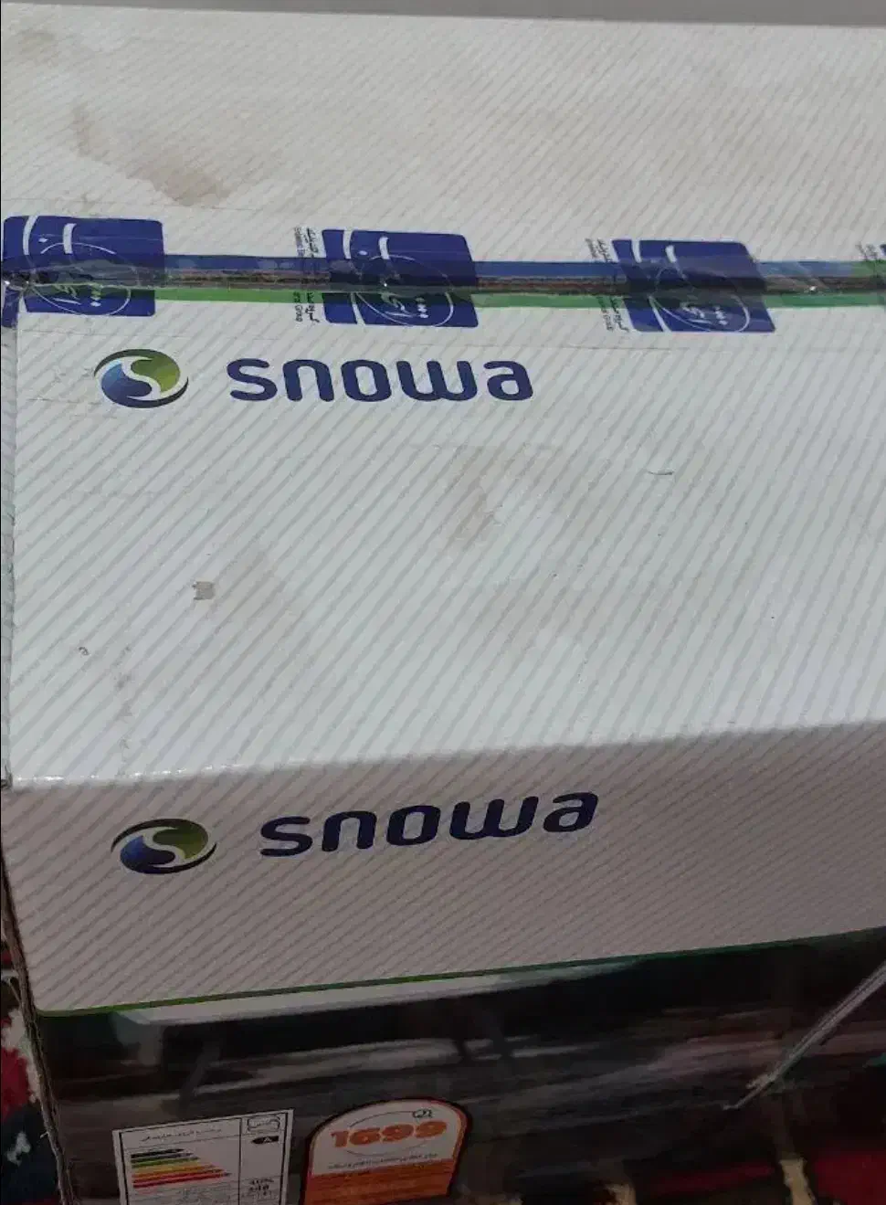 جارو برقی اسنوا|جاروبرقی، جارو شارژی، بخارشو|قم, قلعه کامکار|دیوار