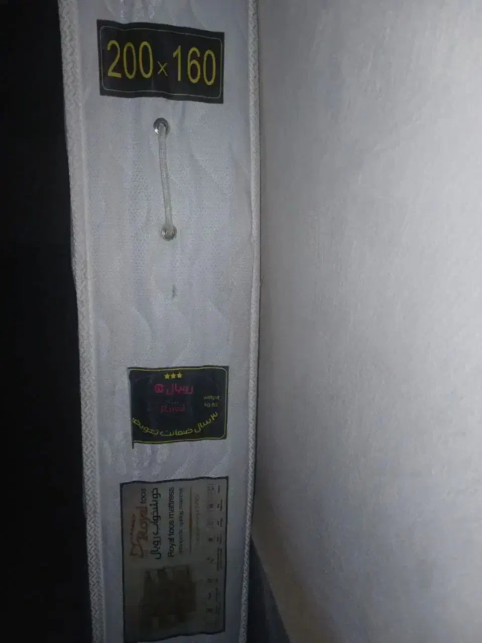 تشک تخت|تشک تختخواب|مشهد, کارمندان دوم|دیوار