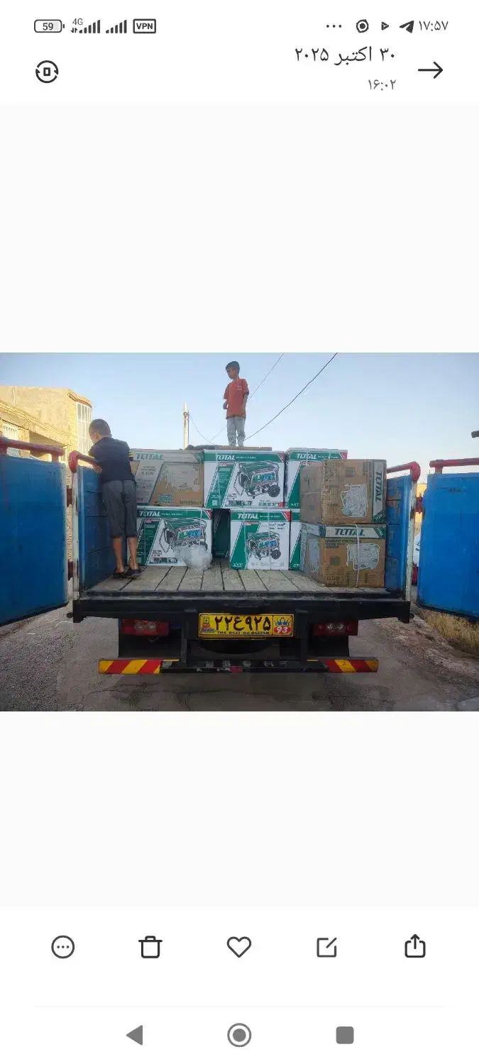 فروش ویژه موتور برق توتال|عمده‌فروشی|تهران, خانی آباد نو شمالی|دیوار