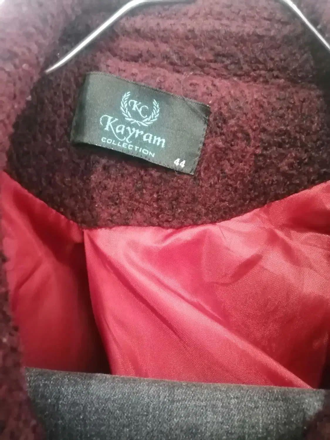 کاپشن|لباس|سلماس, |دیوار