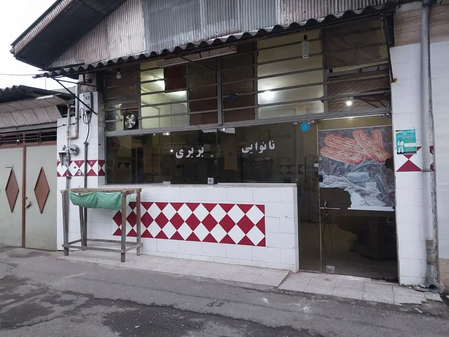 ملک برای فروش ۸۳ با امتیاز آب وبرق وگاز وتلفن|فروش زمین و ملک کلنگی|رشت, فرزانه|دیوار