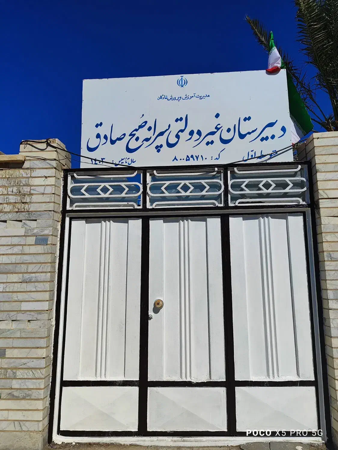 کلاس های تقویتی ریاضی وزبان با مدرسان تخصصی|خدمات آموزشی|شادگان, |دیوار