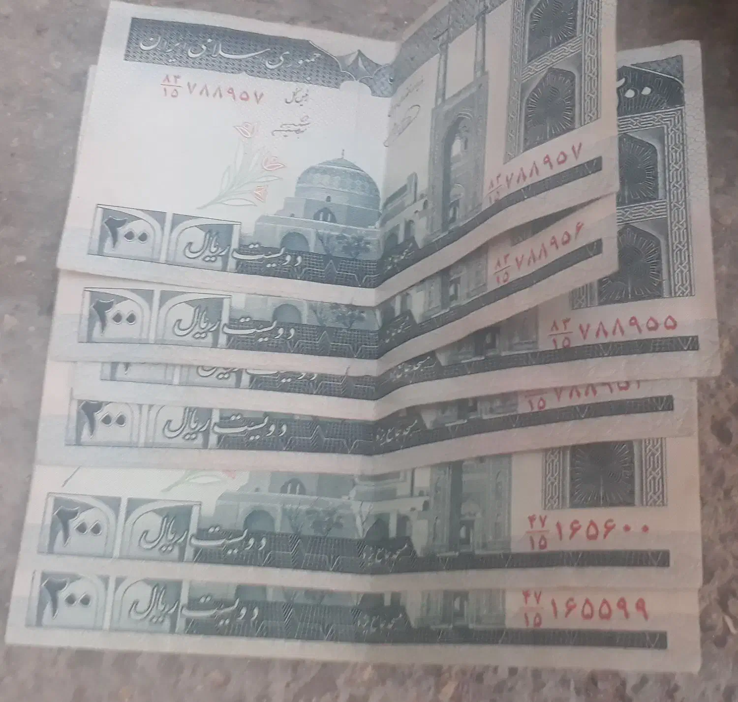 اسکناس ایرانی قدیمی|کلکسیون سکه، تمبر، اسکناس|شیراز, عادل آباد|دیوار