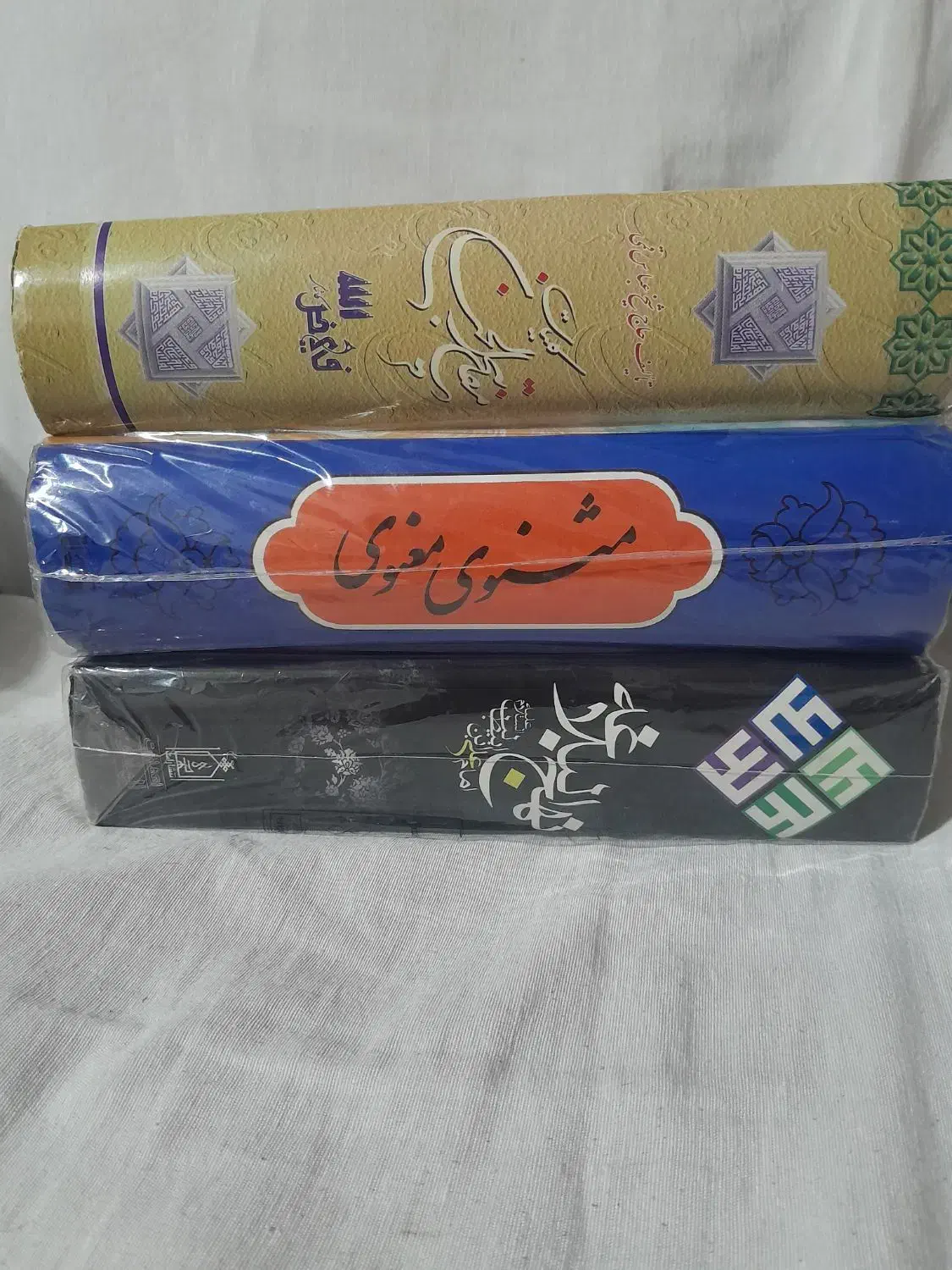 کتاب|کتاب و مجله تاریخی|لنجان, |دیوار