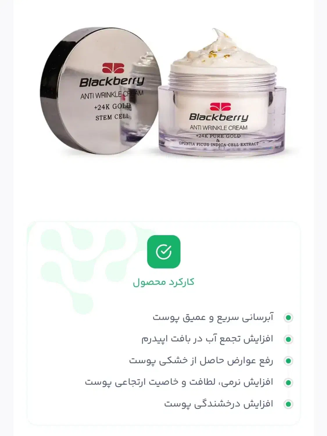 آرایشی و بهداشتی|آرایشی، بهداشتی، درمانی|سرخه, |دیوار