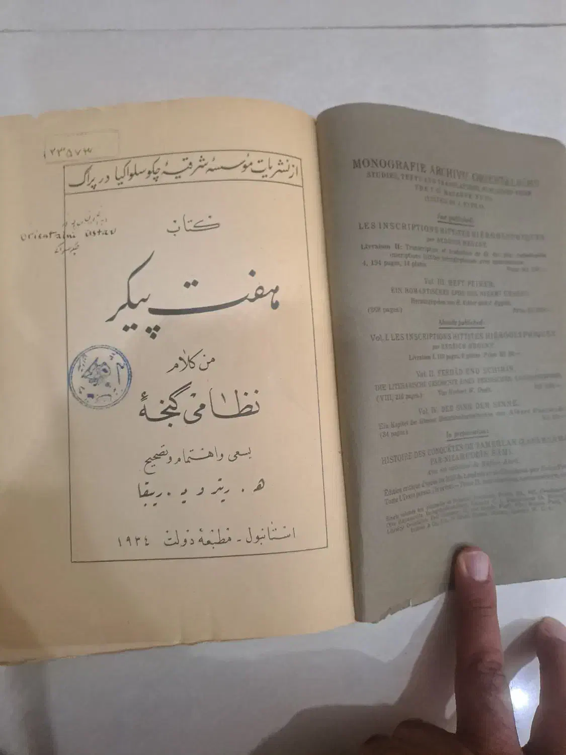 کتاب های قدیمی چاپ اصلی|کتاب و مجله ادبی|فردیس, فردیس|دیوار