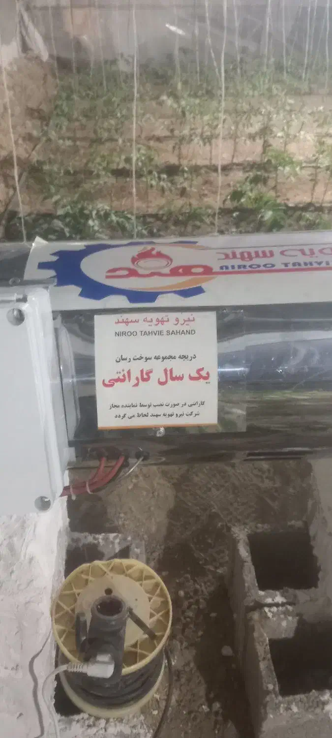 سرویس وتعمیرمشعل گازی وگازویلی|خدمات پیشه و مهارت|زابل, |دیوار