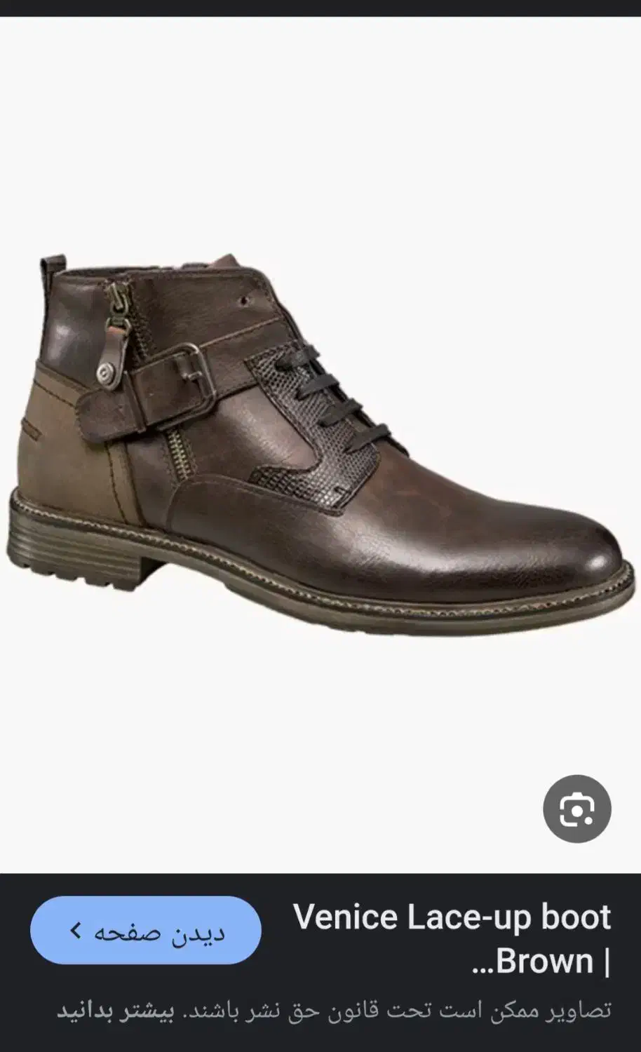 نیم بوت VENICE ایتالیایی|کیف، کفش، کمربند|شیراز, احمدی جنوبی|دیوار