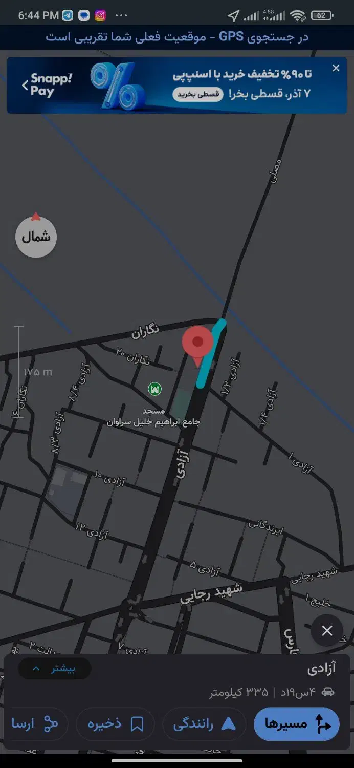 اجاره واحد تک خواب شهرک رجایی (آزادی دوم)|اجارهٔ آپارتمان|سراوان, |دیوار