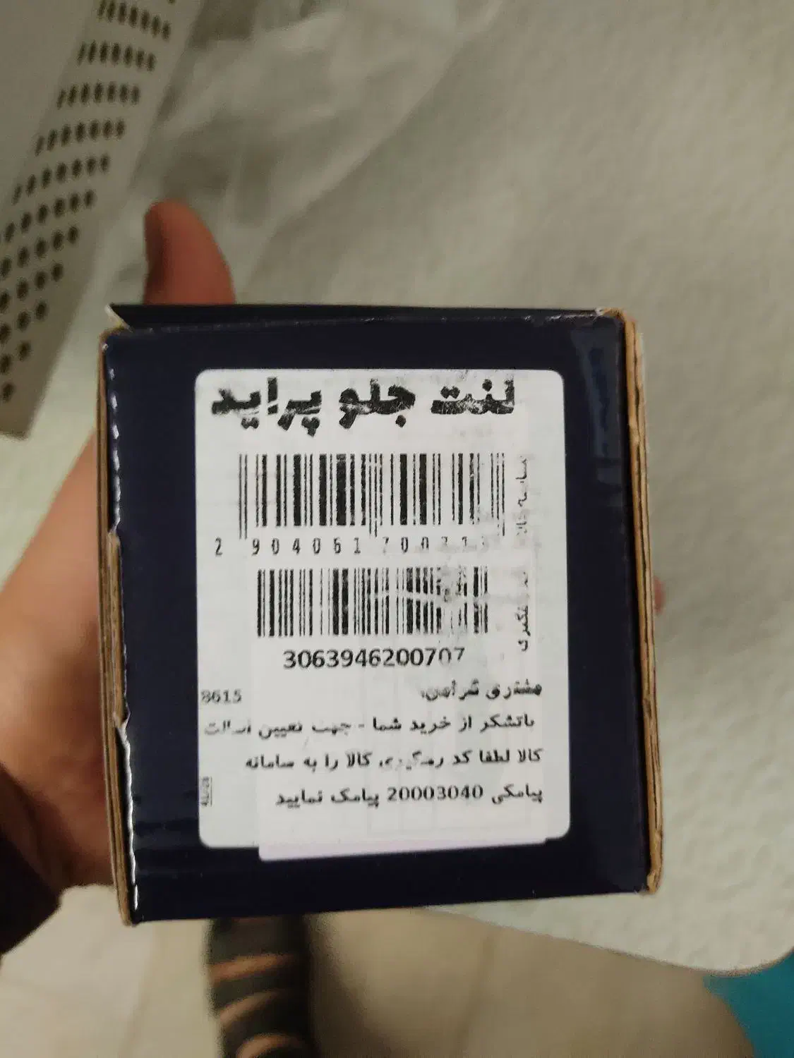 پخش لوازم یدکی.پمپ بنزین.واتر پمپ.لنترلهمقاومت|قطعات یدکی و لوازم جانبی|ملارد, |دیوار