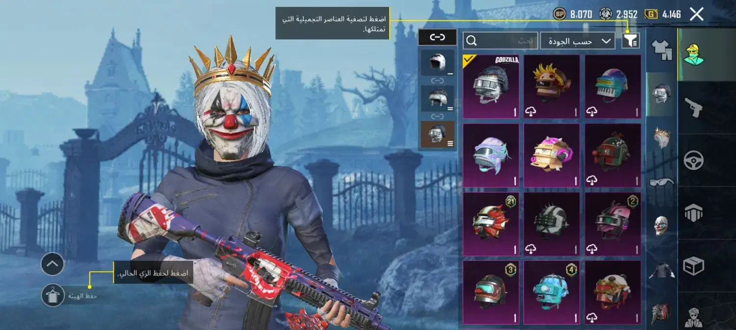 اکانت پابجی|کنسول، بازی ویدئویی و آنلاین|شادگان, |دیوار