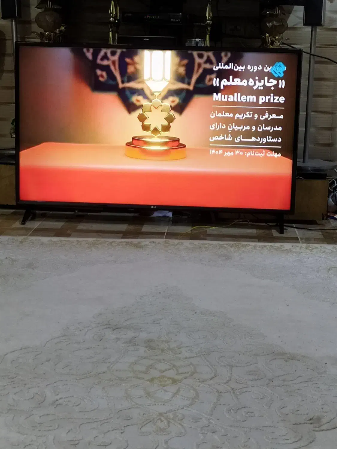 یک عدد تلوزیون قیمت ۱۵|تلویزیون و پروژکتور|قشم, |دیوار