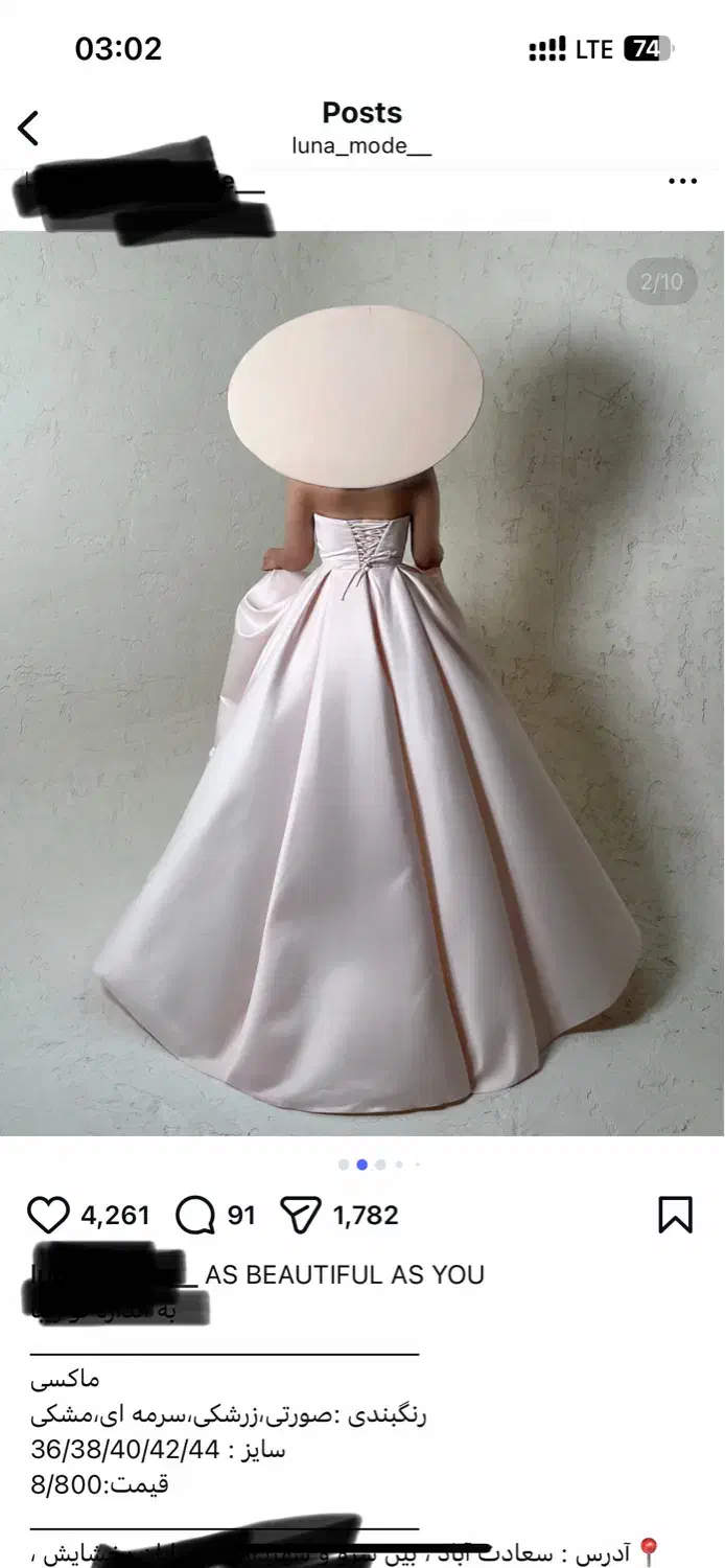 لباس مجلسی|لباس|اهواز, بهارستان|دیوار