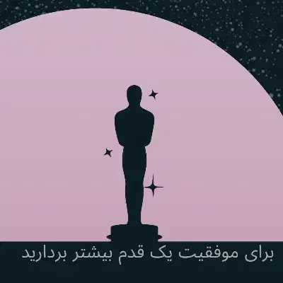 بازیگری از آموزش تا اجرا|خدمات آموزشی|زنجان, |دیوار