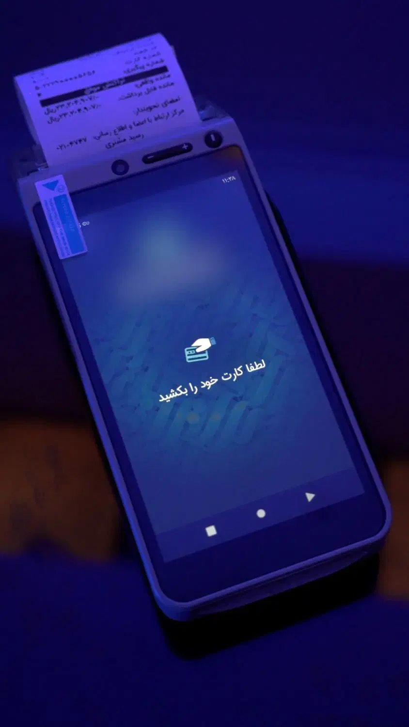 کش لس انتقال وجه سوئیچ بانکی معتبر|فروشگاه و مغازه|تهران, بازار|دیوار