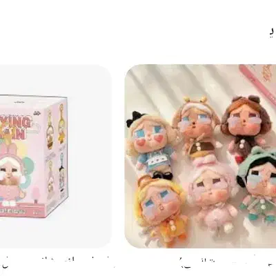 عروسک شانسی|اسباب‌‌بازی|بندرعباس, |دیوار