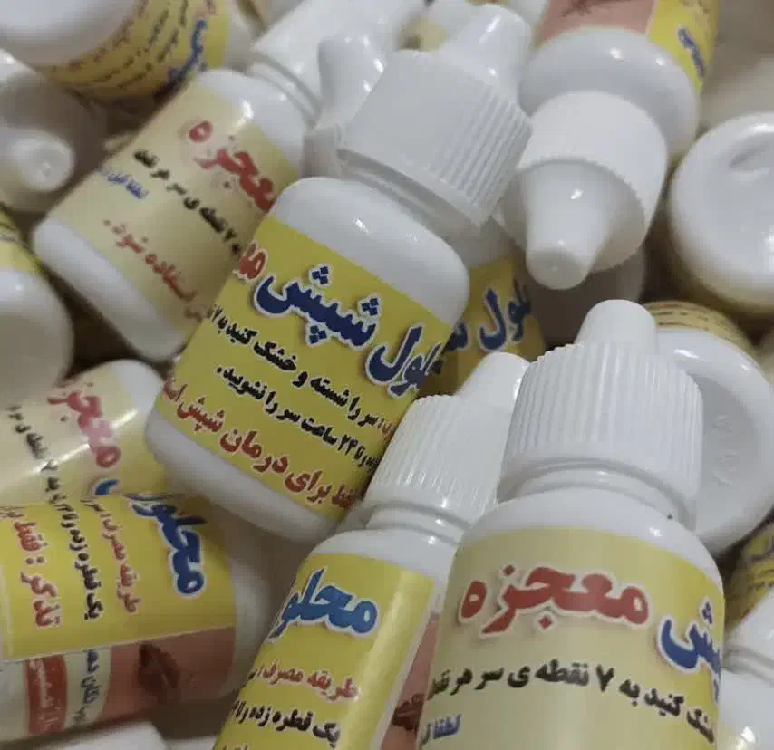 محلول شپش تضمینی|آرایشی، بهداشتی، درمانی|پاکدشت, شهرک امام رضا|دیوار