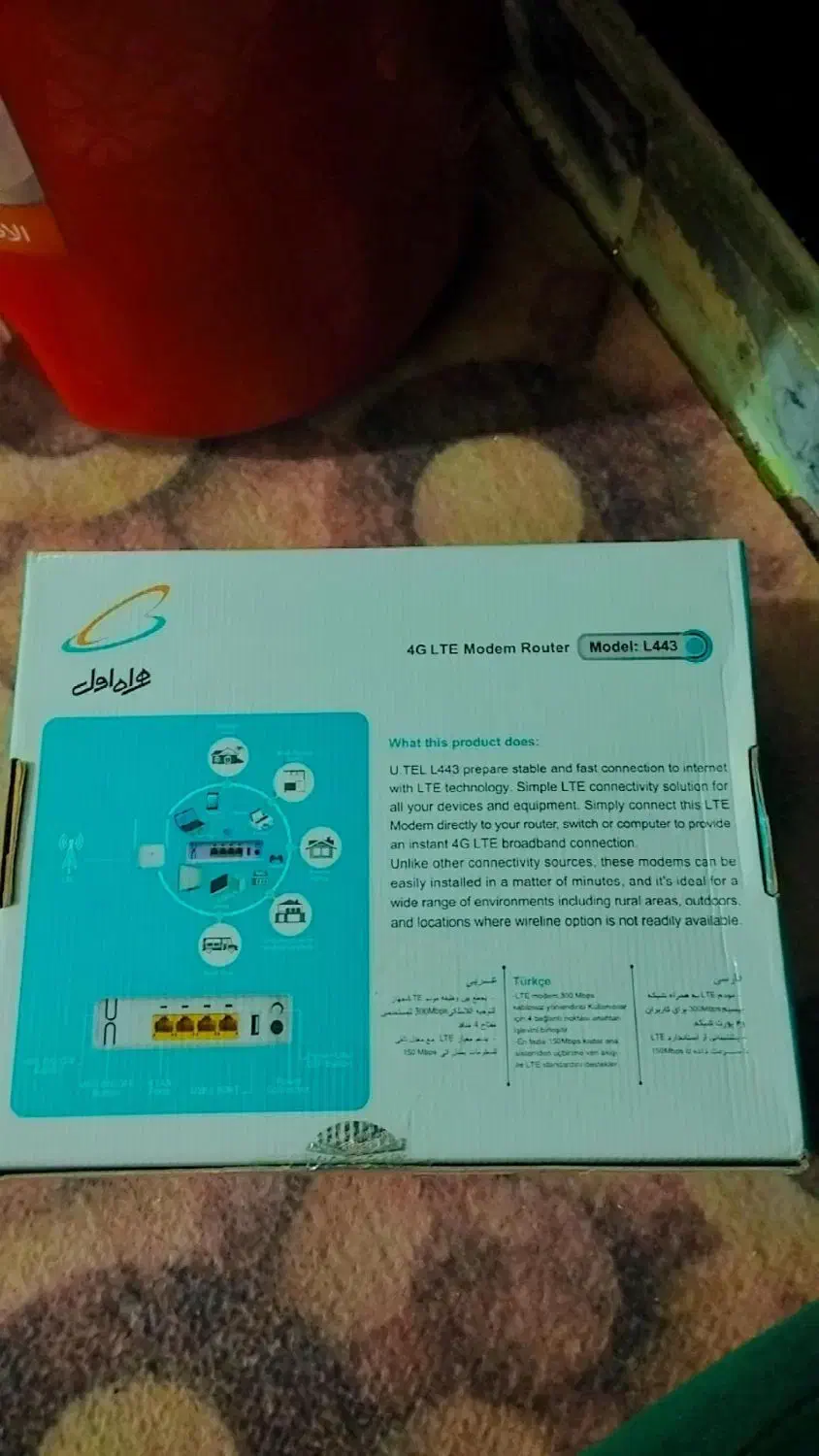 وای فای مودم همراه اول|مودم و تجهیزات شبکه|اهواز, کوی علوی|دیوار