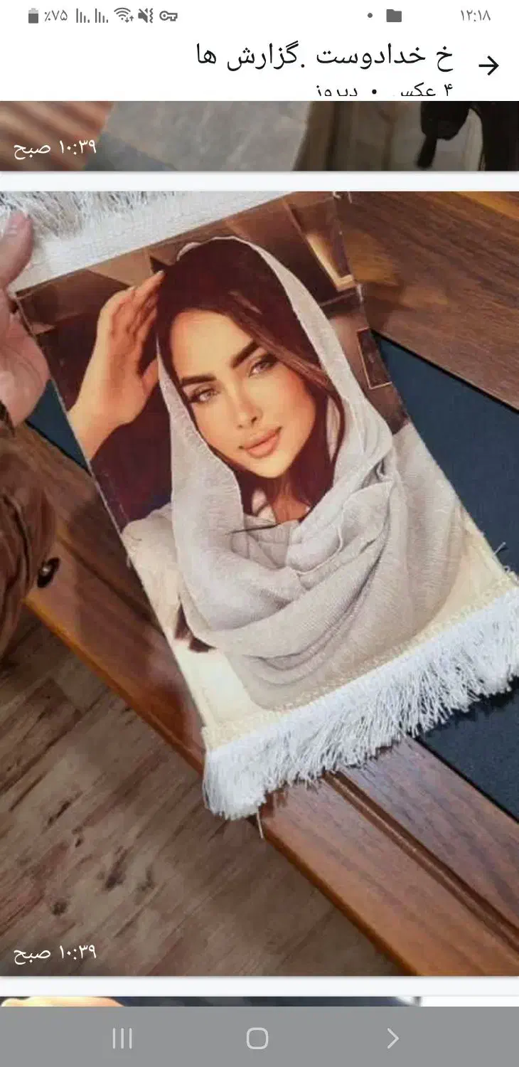 کادوی سالگردازدواج|تابلو فرش|خوی, |دیوار