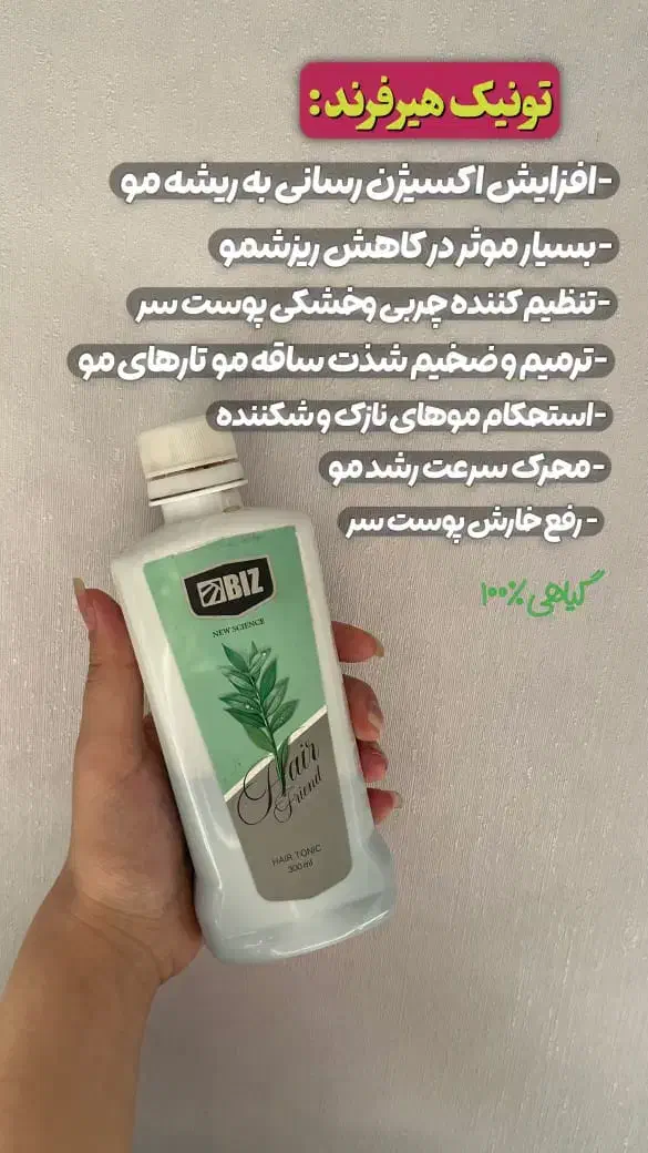 صـابون سفـید کنند و لایـه بردار|آرایشی، بهداشتی، درمانی|گرمسار, |دیوار