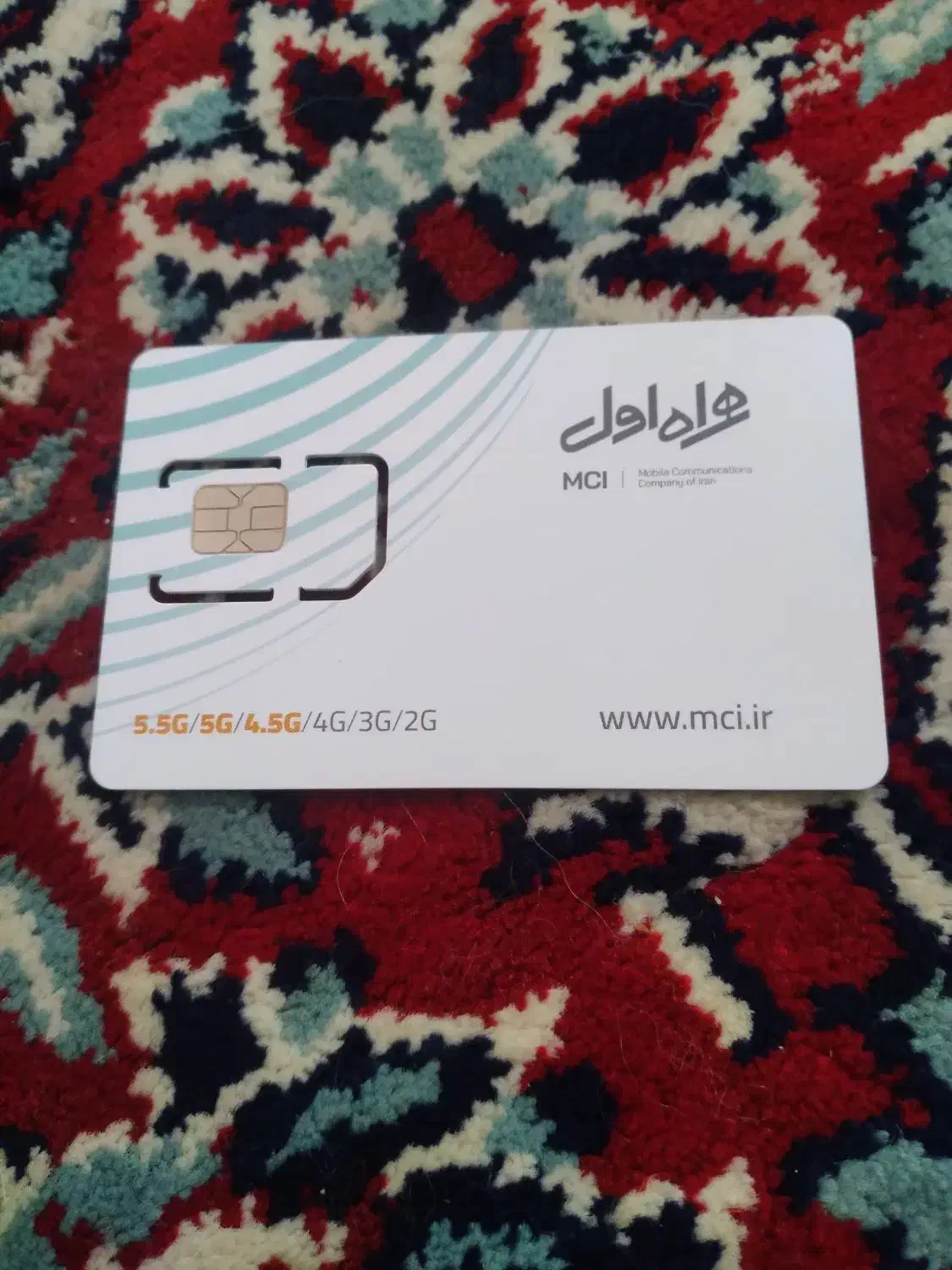سیم کارت دایمی  ۰۹۱۷۱۶۹۳۱۱۹ خط قدیمی بندرعباس|سیمکارت|بندرعباس, |دیوار