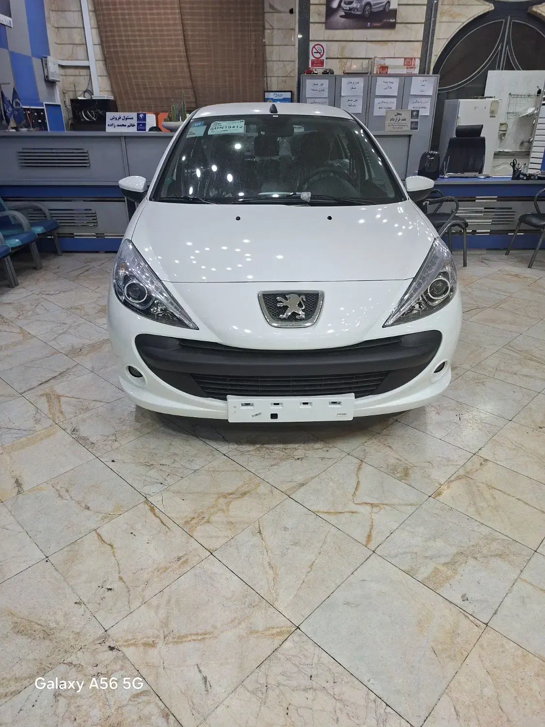 حواله پرسنلی برمیدارم|فعالیت داوطلبانه|ورامین, ورامین|دیوار