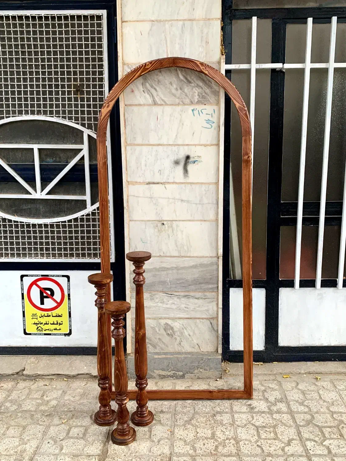 آینه قدی گنبدی چوبی|آینه|قوچان, |دیوار