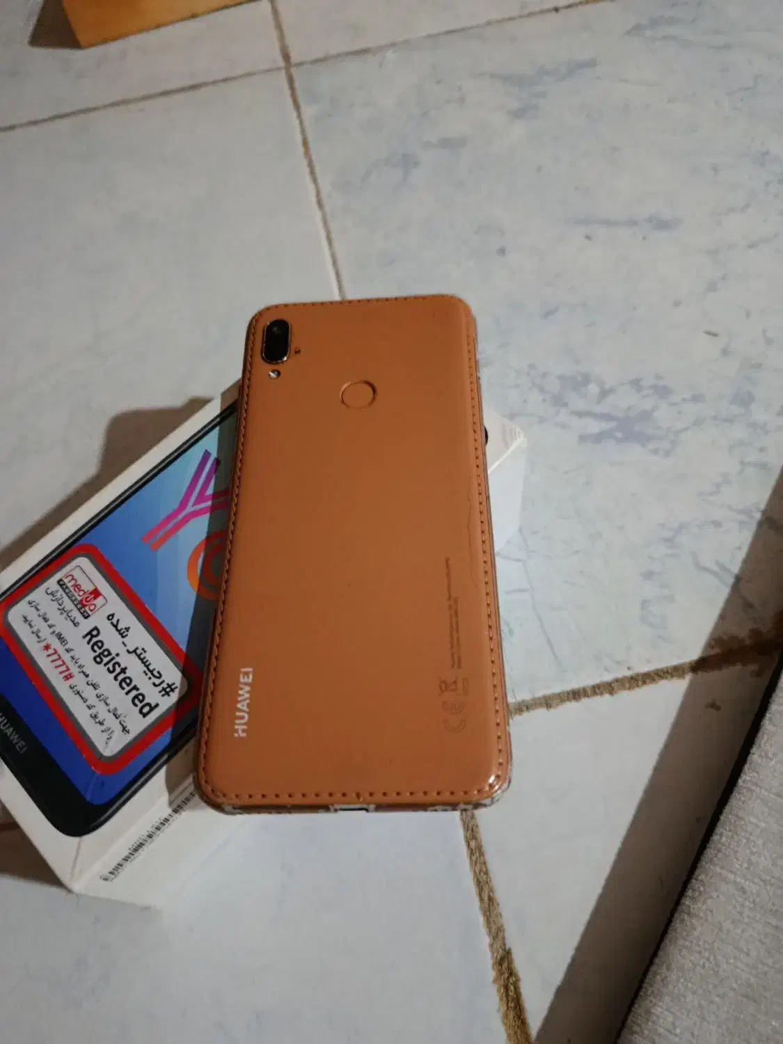 گوشی|موبایل|اهواز, کوی فاطمیه|دیوار