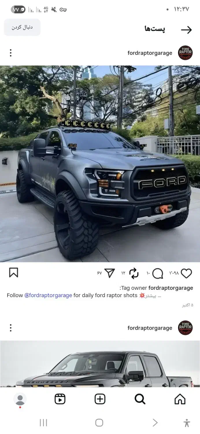 خرید و فروش ماشین گذر موقت|خودرو سواری و وانت|قم, سالاریه|دیوار