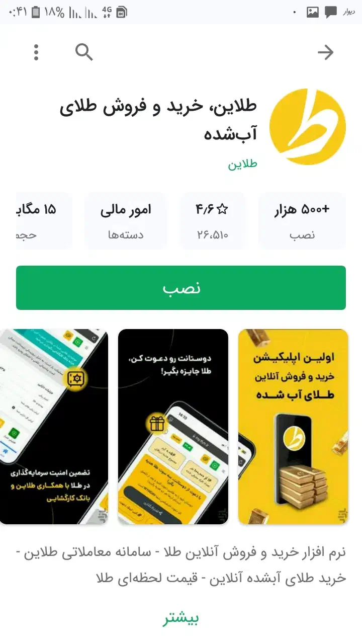 کسب درآمد راحت|کارت هدیه و تخفیف|سبزوار, فیاض|دیوار
