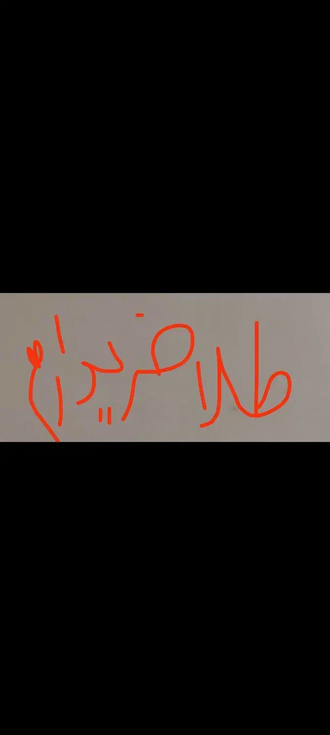 بوئین زهرا درحدنو|جواهرات|بوئین زهرا, |دیوار