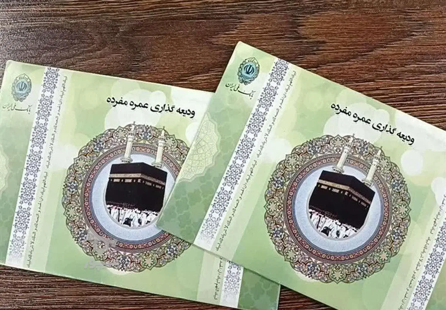فیش حج عمره|تور و چارتر|شیراز, شهرک فرهنگیان|دیوار